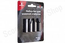 Набор бит для ударной отвертки под головку 10мм (4 предмета) Сервис Ключ
