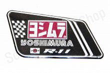 Наклейка на глушитель   Yoshimura   (mod:3)   "118"
