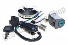 Замок зажигания DELTA комплект  52