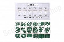 Кольца резиновые уплотнительные комплект (-45 град C и +165)  225шт