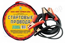Стартовые провода 200А, 2 м,хладост,в сумке