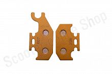 Колодки тормозные ATV Sintered OFF-Road FA317 BRP G1, Stels, РМ