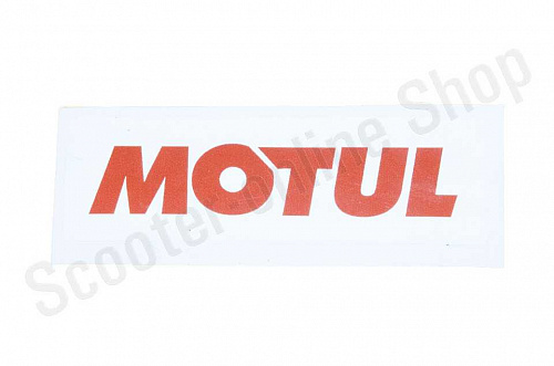 Наклейка Motul 100х30мм  фото фотография изображение картинка