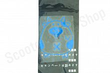 Наклейка   декор   PIG   (синяя)   (#HQ5)