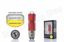 Лампа фары диодная  P15D-25-1 12V 35/35W  1 ус, линза, красный корпус  "HUKP"