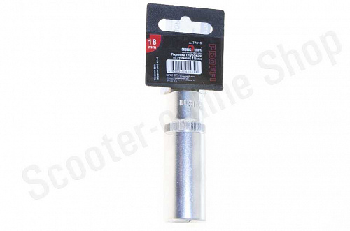 Головка ГЛУБОКАЯ ( 6 граней) 18мм Сервис Ключ Головка ГЛУБОКАЯ ( 6 граней) 18мм Сервис Ключ