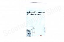 Схема электрооборудования   РИГА, ВЕРХОВИНА   "EVO"