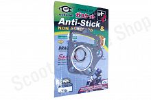 Прокладки  ЦПГ 152FMH  110сс  d-52.4  комплект