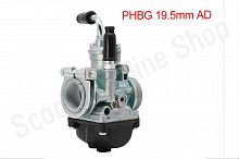 Карбюратор тюнинг PHBG 19.5 AD ручной обогатитель