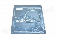 Прокладки  ЦПГ Lets 70сс  d-47  паронит  "SALO"