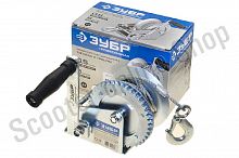 Лебедка ручная барабанная, тросовая, тяговая, 0,5т/8м