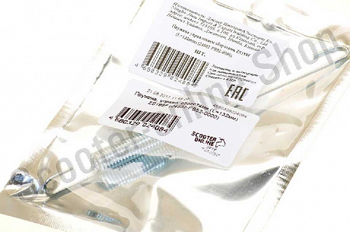 Пружина управл. оборотами ZS188F 24602-PB52-0000 L-132мм