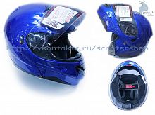 Шлем (модуляр)  SUMMIT II   Solid  синий глянцевый    M