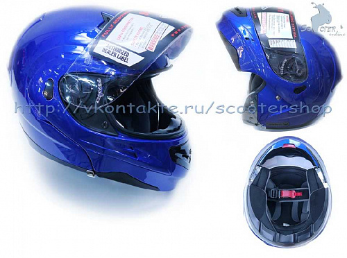 Шлем (модуляр)  SUMMIT II   Solid  синий глянцевый    M Шлем модуляр купить недорого для квадроцикла для снегохода  фото фотография 