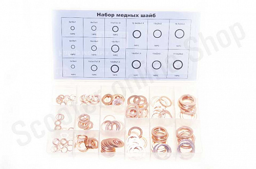 Набор медных шайб (150 предметов) Сервис Ключ Набор медных шайб (150 предметов) Сервис Ключ