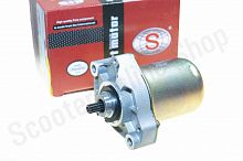 Стартер Lead AF20 50cc See