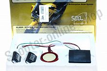 Сигнализация для скутера  автозапуск 2 брелка