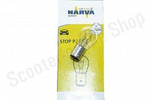Лампа стоп-сигнал/габарит 12V P25 21/5W  Narva 17918 (штырьки на одном уровне) 