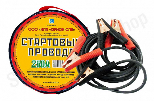 Стартовые провода 250А, 2 м,хладост,в сумке фото фотография изображение картинка