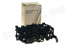 Сетка багажная REXWEAR черная 40х40 (железные крючки)  015486