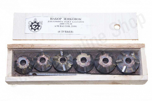 Шарошки (победит) ВАЗ 2110 (6 зубов) Сервис Ключ Шарошки (победит) ВАЗ 2110 (6 зубов) Сервис Ключ