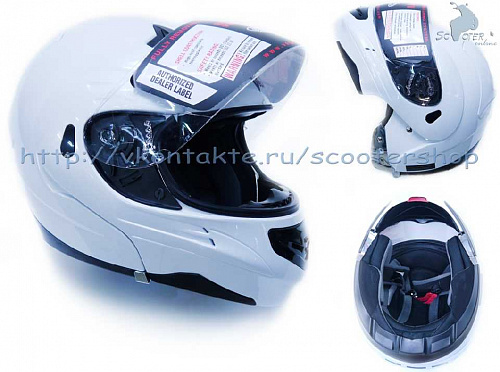 Шлем (модуляр)  SUMMIT II   Solid  белый глянцевый    M Шлем модуляр купить недорого для квадроцикла для снегохода  фото фотография 