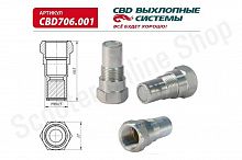 Мини-катализатор с встроенным нейтрализатором короткий никелированный корпус CBD cbd706001