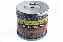 Элемент воздушного фильтра 2 скоростной мопед 