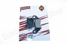 Колодки тормозные F021 ATV125 Thunder  LUX, Basic, E1/E2, EVO125