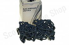 Сетка багажная REXWEAR черная 40х40 (со светоотражающей нитью)  015417