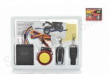 Сигнализация  два брелка, дистанционный пуск  "AFH"