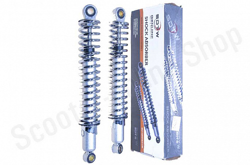 Амортизаторы Минск 340 мм, длинные, регулируемые "JING" Амортизаторы Минск 340 мм, длинные, регулируемые "JING"