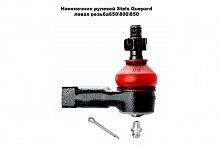 Наконечник рулевой левый Stels Guepard (LU076678)