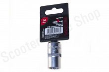 Головка (12 граней) 14мм Сервис Ключ