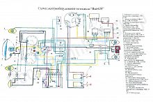 Схема электрооборудования мотоцикла "Ява-638" (12v)
