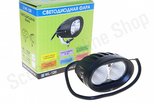 Светодиодная фара WL-120F (ближн свет, мет. корп. 2 диода, 20 Вт) фото фотография изображение картинка
