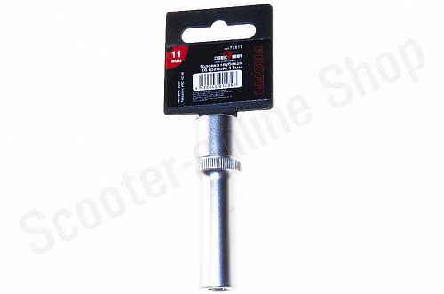 Головка ГЛУБОКАЯ ( 6 граней) 11мм Сервис Ключ Головка ГЛУБОКАЯ ( 6 граней) 11мм Сервис Ключ