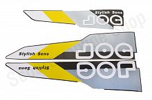 Наклейки (набор)   Yamaha JOG   (32х7см, 3шт, хром)   (#0626)