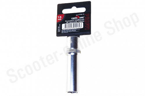 Головка ГЛУБОКАЯ ( 6 граней) 13мм Сервис Ключ Головка ГЛУБОКАЯ ( 6 граней) 13мм Сервис Ключ