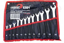 Набор ключей ИНДИЯ 12 предметов (сумка 6,7,8,10,11,12,13,14,15,17,19,22мм) Сервис Ключ