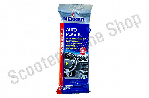 Салфетки влажные  для ухода за пластиковыми деталями  интерьера "NEKKER" 30 шт фото фотография изображение картинка