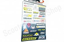 Наклейки 30х45 бренды EX-009 комплект