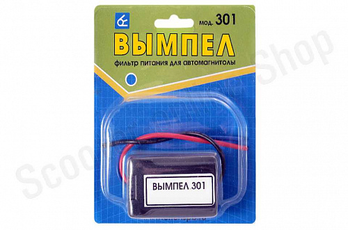 Фильтр питания р/аппаратуры Вымпел 301 (максимальный ток 15А) Фильтр питания р/аппаратуры Вымпел 301 (максимальный ток 15А)