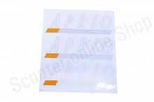 Наклейки APRIO 1217E-C  3шт, серый