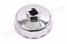 Съемник масляного фильтра чашка 73-74мм 14гран AVS / a40992s