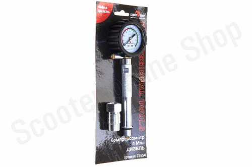Компрессометр прижимной ДИЗЕЛЬ 4Мпа Сервис Ключ Компрессометр прижимной ДИЗЕЛЬ 4Мпа Сервис Ключ