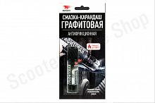 8504 Смазка-карандаш графитовая, антифрикционная, блистер 16 г ВМП АВТО