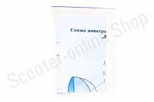 Схема электрооборудования   КАРПАТЫ, ВЕРХОВИНА-7   "EVO"
