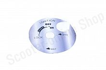 Наклейка замка зажигания  GEAR 4T  (серебристая)  "SALO"