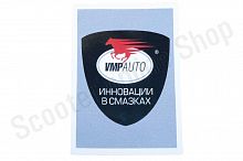 Наклейка VMP 75х100мм 